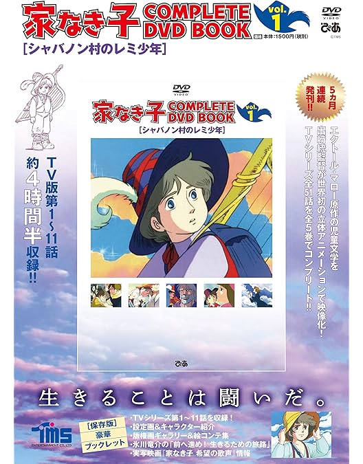 Amazon.co.jp: 宝島DVD-BOX : 清水マリ, 若山弦蔵, 家弓家正, 滝口順平