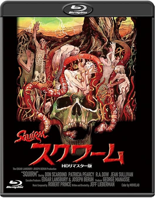 Amazon.co.jp: XYZマーダーズ -HDリマスター版- [Blu-ray] : リード