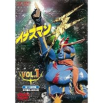 Amazon.co.jp: イナズマンF VOL.1 [DVD] : 伴直弥, 上野山功一, 安藤