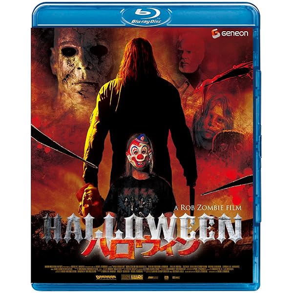 Amazon.co.jp: ハロウィンII アンレイテッド・コレクターズ