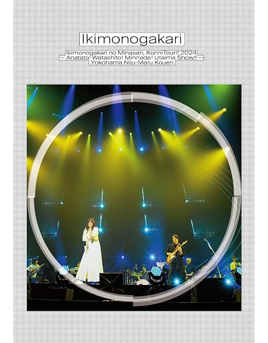 Amazon.co.jp: いきものがかりの みなさん、こんにつあー!! THE LIVE