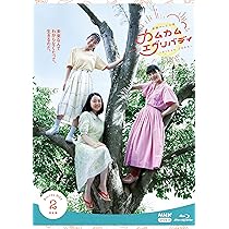 Amazon.co.jp: 連続テレビ小説 カムカムエヴリバディ 完全版