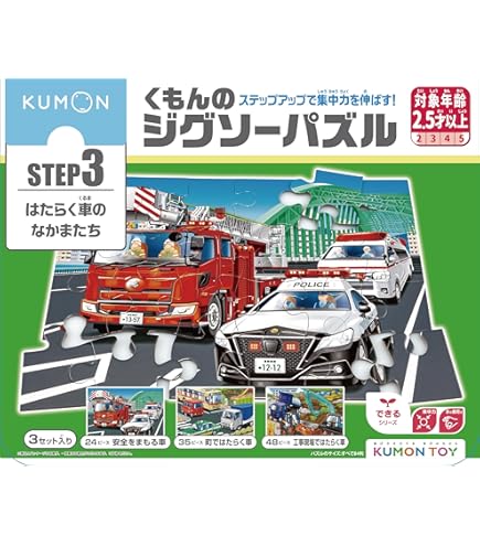 Amazon | Innocent Grey 白夜開催記念パズル「Red umbrella