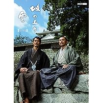 Amazon.co.jp: スペシャルドラマ 坂の上の雲 第3部 Blu-ray BOX : 本木