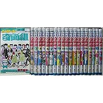 ハイスクール!奇面組 全20巻完結 [マーケットプレイス コミックセット