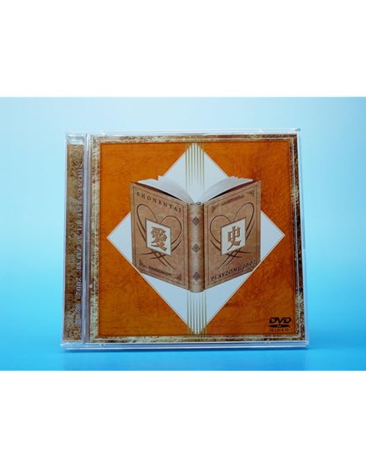 Amazon.co.jp: PLAYZONE2003 Vacation [DVD] : 少年隊, ミュージカル