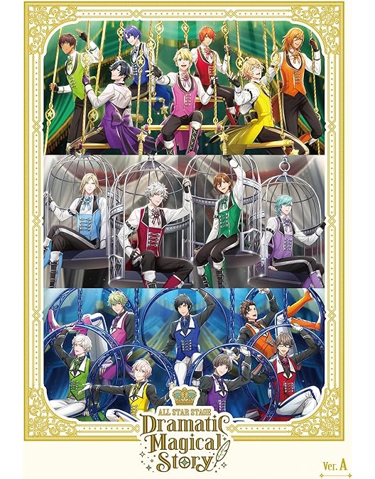 Amazon.co.jp: うたの☆プリンスさまっ♪ ST☆RISH LIVE STAR TREASURE