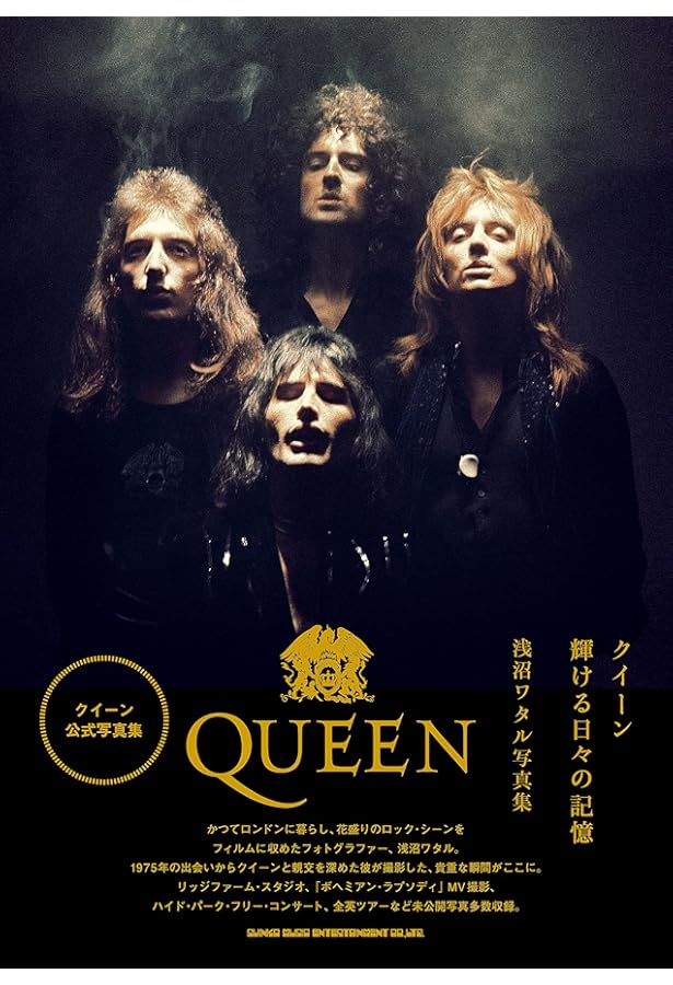 QUEEN in JAPAN - クイーン・オフィシャル・ブック | . |本 | 通販