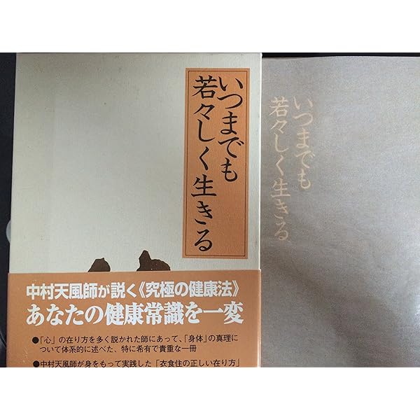 カルロスクライバー(下) ある天才指揮者の伝記 | アレクサンダー