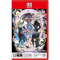 Amazon.co.jp: 伊達鍵は眠らない - From AI:ソムニウムファイル