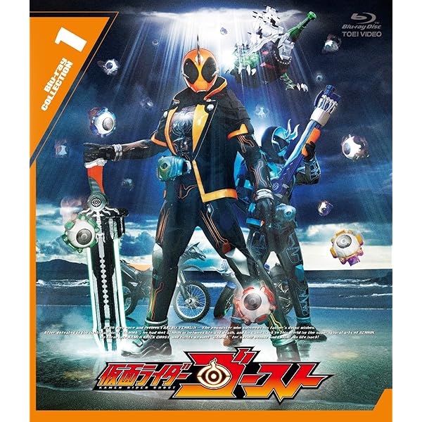 Amazon.co.jp: 仮面ライダーゴースト Blu-ray COLLECTION 3 [Blu-ray