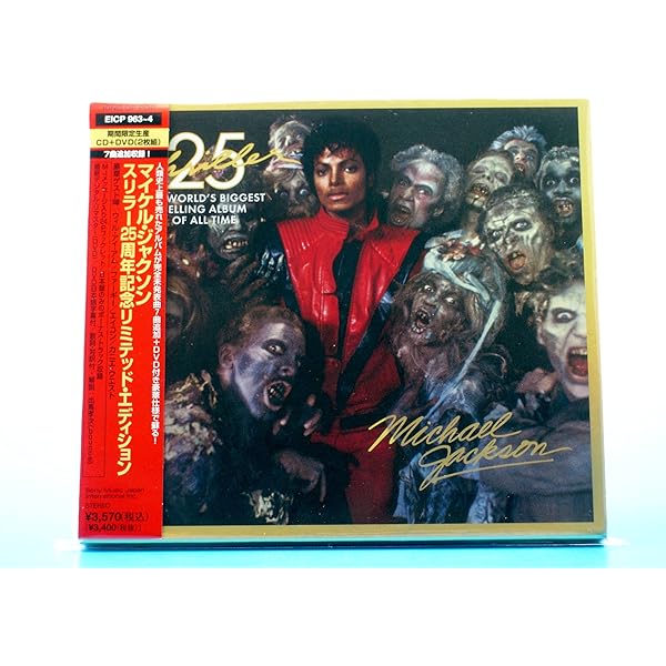 Amazon.co.jp: スリラー 25周年記念リミテッド・ジャパニーズ