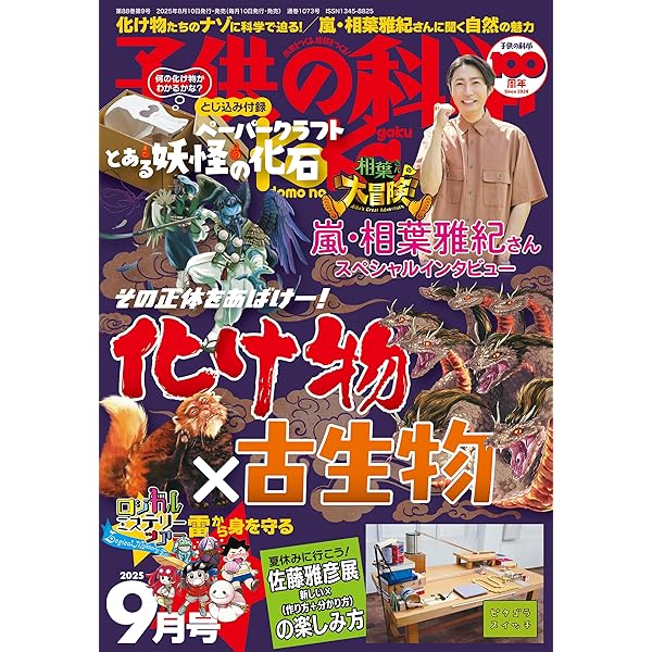 Amazon.co.jp: 演技者。 2ndシリーズ Vol.5 (初回限定版) [DVD] : 山下