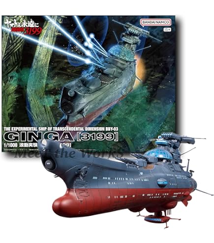 Amazon | 1/350 宇宙戦艦ヤマト | プラモデル 通販