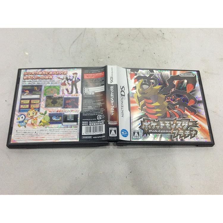 Amazon.co.jp: ポケットモンスター ソウルシルバー(特典無し) : ゲーム