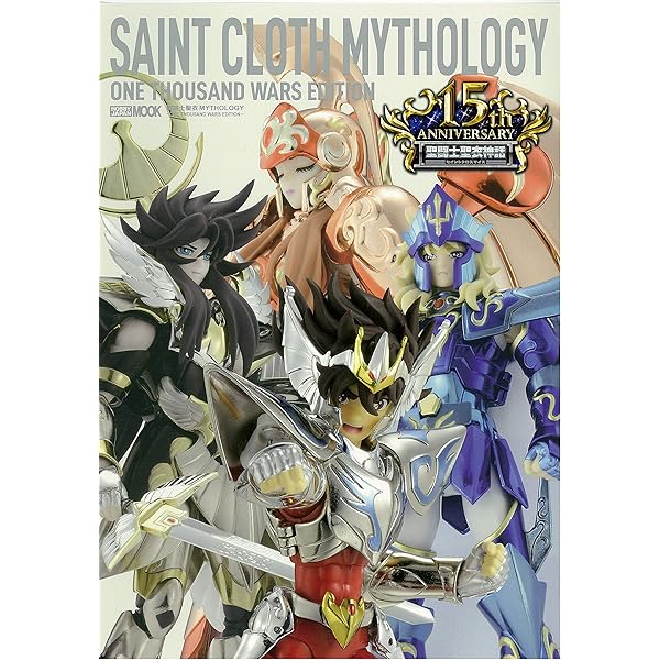 聖闘士星矢30周年記念画集 聖域-SANCTUARY- 【本書限定ポスター付き