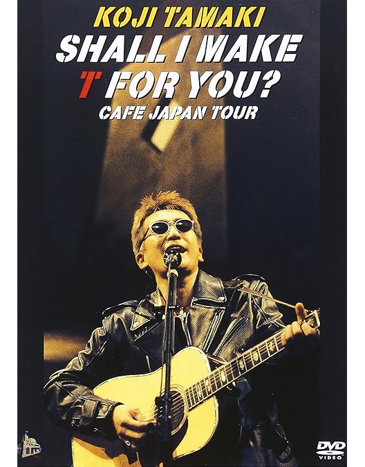 Amazon.co.jp: WE CAN BELIEVE IN OUR“JUNK LAND” [DVD] : 玉置浩二