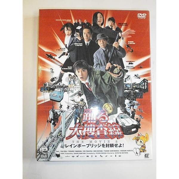 Amazon.co.jp: 踊る大捜査線 コンプリートDVD-BOX (初回限定生産