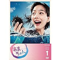 Amazon.co.jp: あまちゃん 完全版 DVD-BOX 2 : 能年玲奈: DVD