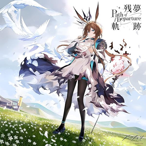 Amazon.co.jp: 【Amazon.co.jp限定】「NEEDY GIRL OVERDOSE」INTERNET