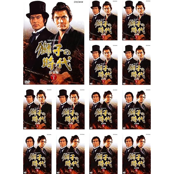 Amazon.co.jp: 菅原文太主演 大河ドラマ 獅子の時代 完全版 第壱集 DVD