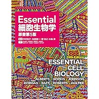 エッセンシャル遺伝学・ゲノム科学(原著第7版) | Daniel L. Hartl