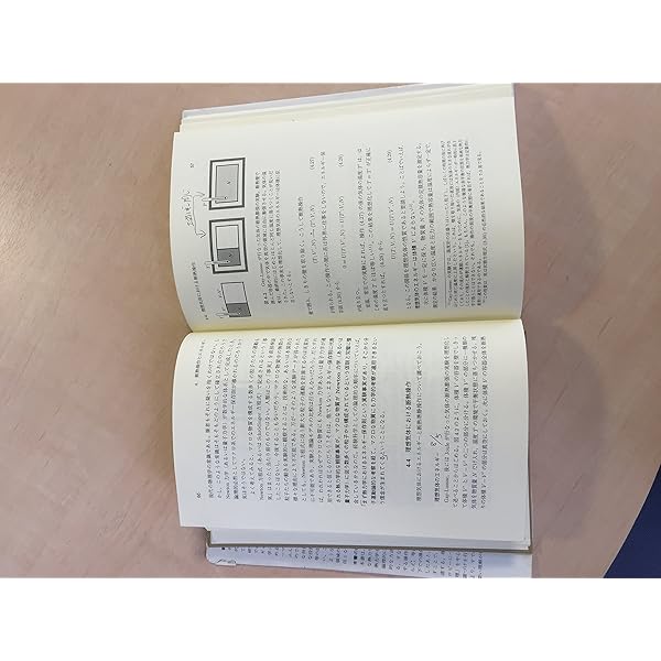 基礎物理学 上巻 | 金原 寿郎 |本 | 通販 | Amazon