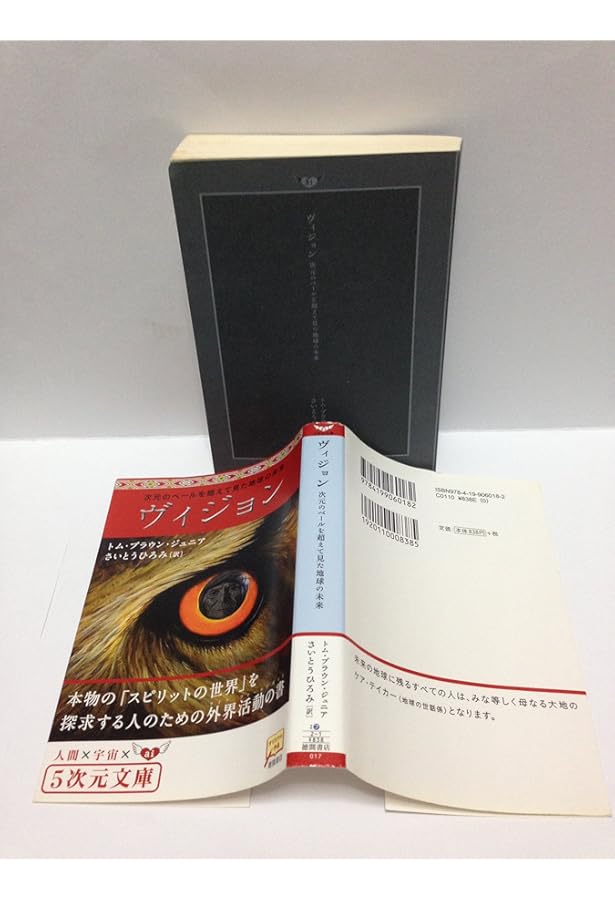 グランドファーザー | トム ブラウン ジュニア, 飛田 妙子 |本 | 通販