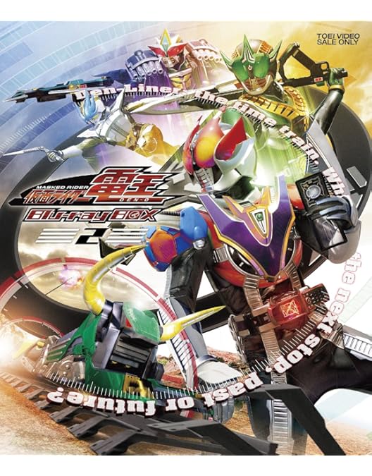 Amazon.co.jp: 仮面ライダー電王 全12巻セット [マーケットプレイス