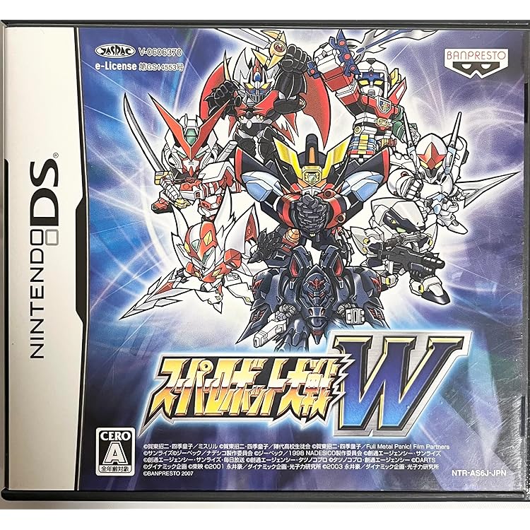 Amazon.co.jp: スーパーロボット大戦UX - 3DS : ゲーム