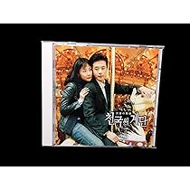 Amazon.co.jp: 天国の階段 DVD-BOX 1 : チェ・ジウ, グォン・サンウ: DVD