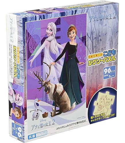 Amazon.co.jp: 99ピース ジグソーパズル ディズニー アナと雪の女王