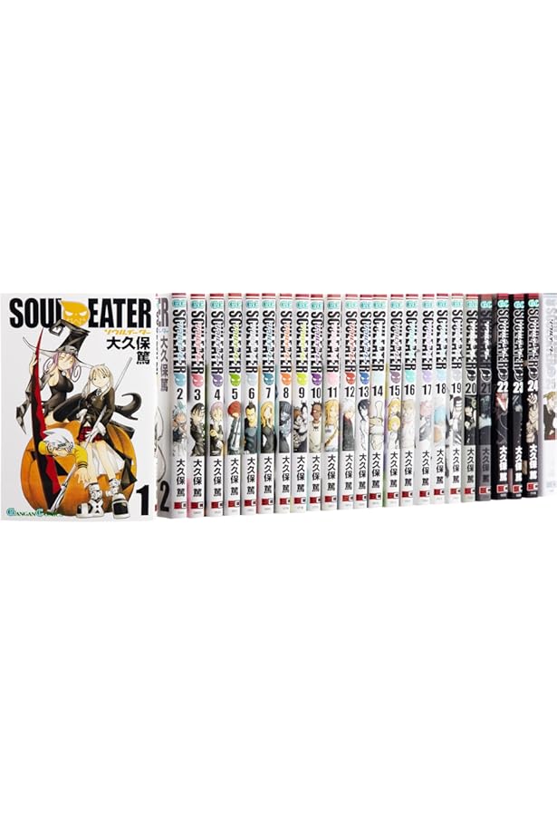 コミック】ソウルイーター（完全版）（全17巻） |本 | 通販 | Amazon