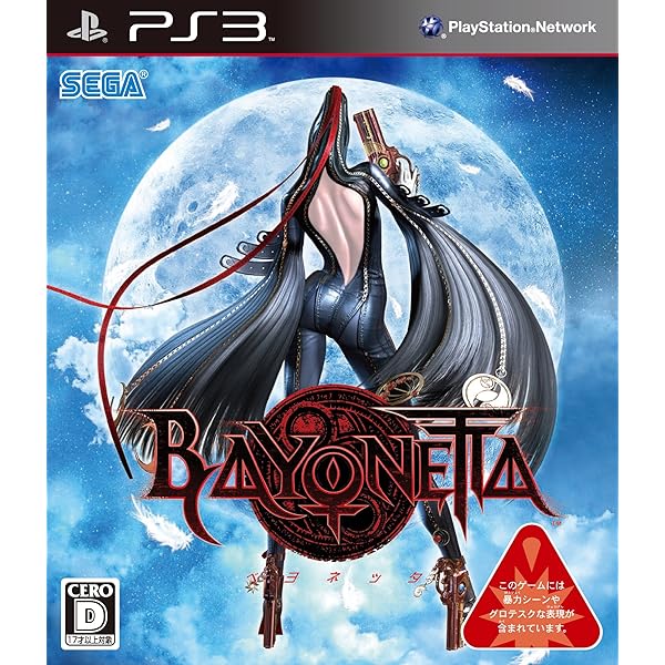 Amazon.co.jp: BAYONETTA(ベヨネッタ) 特典 スペシャルサウンド