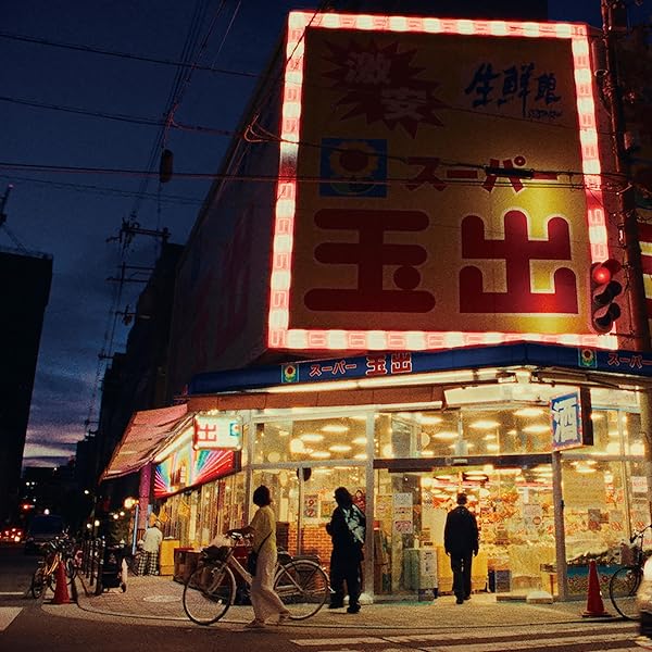 Amazon.co.jp: 【Amazon.co.jp限定】15 (完全生産限定盤) (アナログ盤