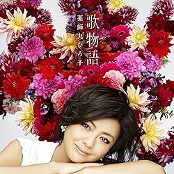 Amazon.co.jp: 薬師丸ひろ子 歌手活動40周年記念オールタイムベスト