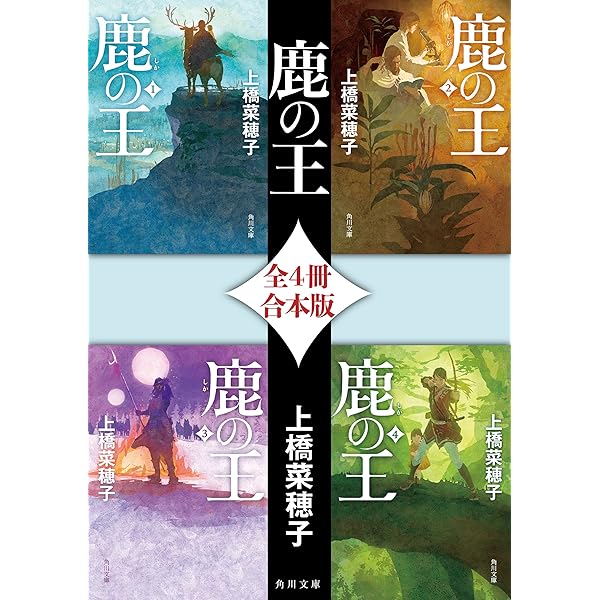 プレミア本】廣済堂文庫 7冊セット プレミア本】廣済堂文庫 7冊セット