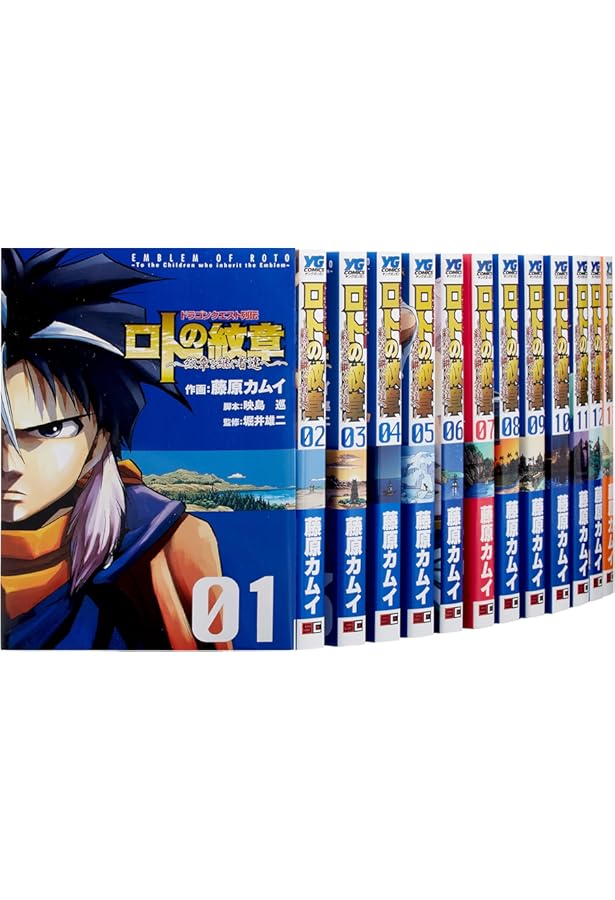 ドラゴンクエスト列伝 ロトの紋章 コミック 全21巻 完結セット |本