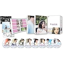 Amazon.co.jp: 青い海の伝説 DVD-BOX2 : イ・ミンホ: DVD