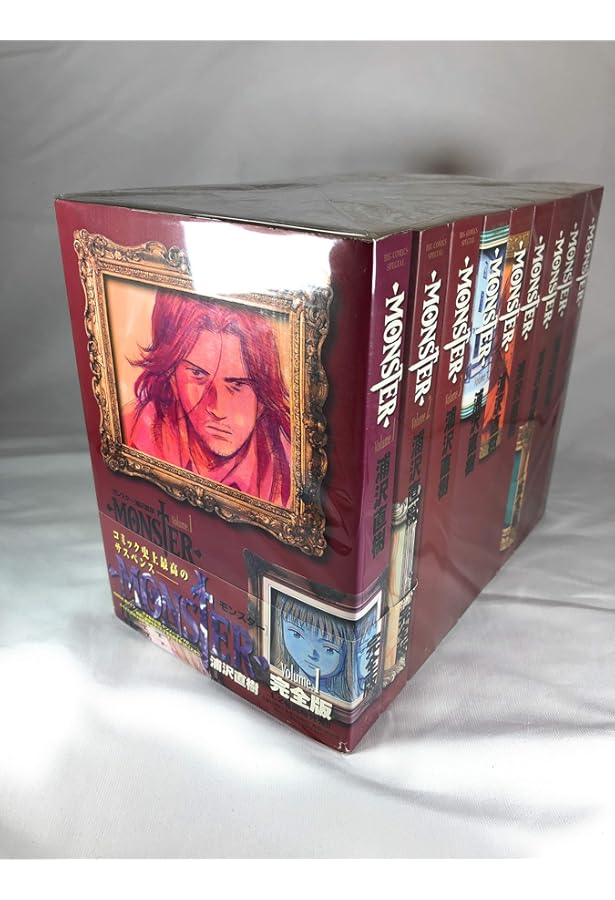 MONSTER完全版 別巻 なまえのないかいぶつ (ビッグコミックス