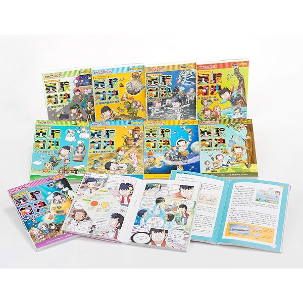 学校勝ちぬき戦・実験対決シリーズ【10巻セット】11巻-20巻 | ゴムドリ