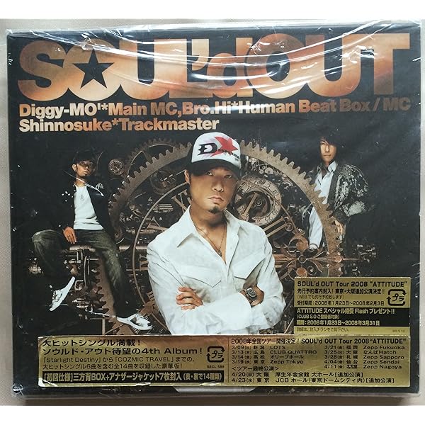 Amazon.co.jp: To From(初回生産限定盤) - SOUL'd OUT (DVD付