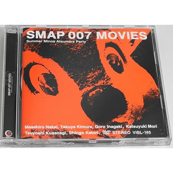 Amazon.co.jp: 「やってきましたお正月 !!」コンサート : SMAP, SMAP