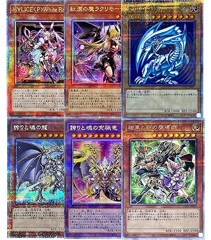 Amazon.co.jp: 遊 戯 王 青眼の白龍 シクブル psa10 極美品