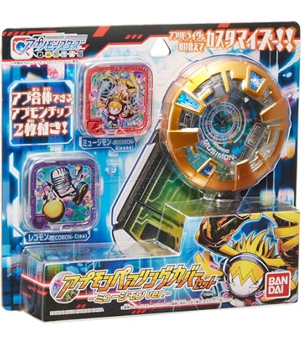 Amazon | デジモンユニバース アプリモンスターズ アプリドライヴSP