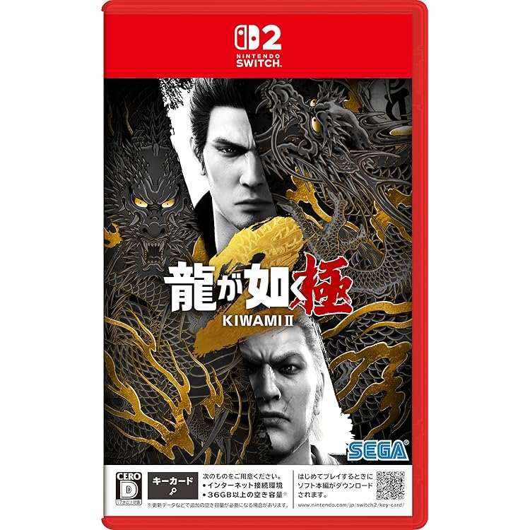 Amazon.co.jp: 【Amazon.co.jpエビテン限定】龍が如く 極2 DXパック 3D