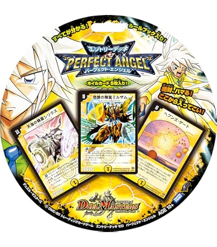 Amazon.co.jp: デュエルマスターズ DMC-37 スーパーデッキ ゼロ