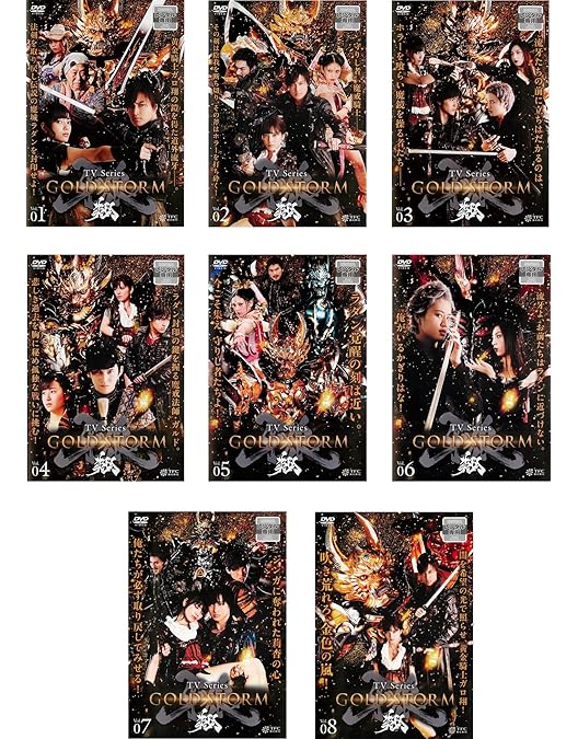 Amazon.co.jp: TVシリーズ 牙狼(GARO)-GOLD STORM-翔 DVD-BOX1 : 栗山