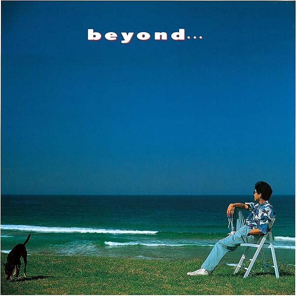 Amazon.co.jp: EVER LASTING SUMMER S.KIYOTAKA&OMEGA TRIBE COMPLETE