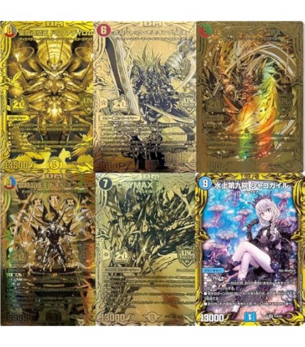 Amazon.co.jp: デュエルマスターズ ボルメテウス・レインボー